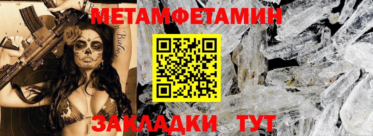 Клинцы  Amphetamine  Вход с VPN  АМФ  АМФЕТАМИН Розовый 