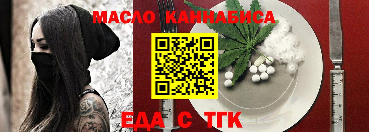 Canna-Cookies марихуана Клинцы
