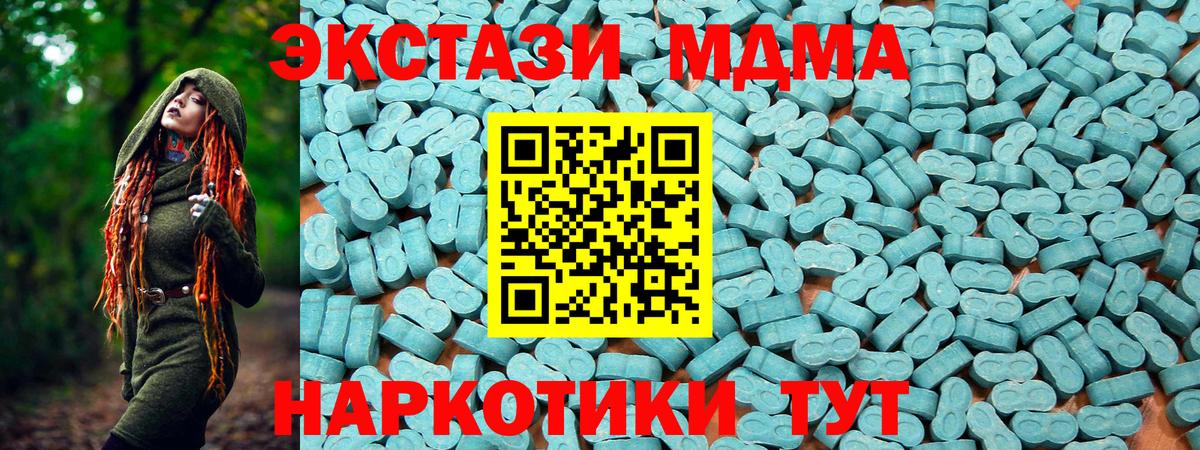 ГАШ  Кокаин  Меф МЯУ МЯУ   МДМА  Каннабис  Клинцы  Вход с VPN 