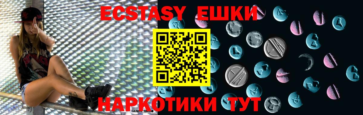 ЭКСТАЗИ бентли Клинцы