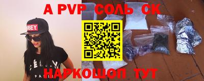 сатива Лесосибирск
