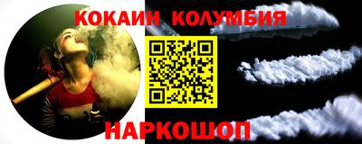 гашишное масло Кумертау