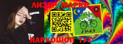 гашишное масло Кумертау