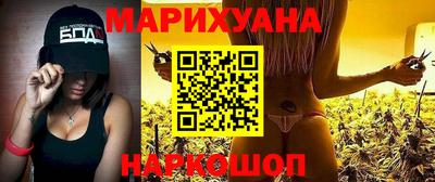 гашишное масло Кумертау