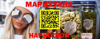гашишное масло Кумертау