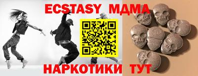 гашишное масло Кумертау