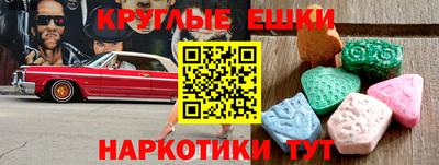 гашишное масло Кумертау