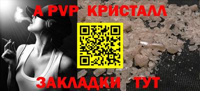 гашишное масло Кумертау
