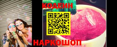 ПСИЛОЦИБИНОВЫЕ ГРИБЫ Кунгур