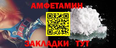 прущие грибы Пугачёв
