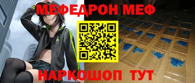 прущая мука Кулебаки