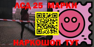 бошки Пушкино