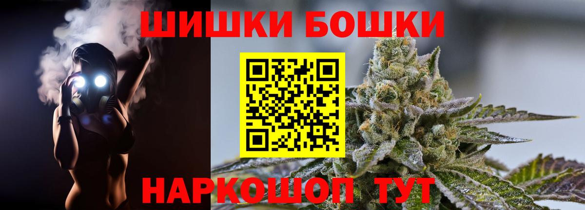 Бошки марихуана SATIVA & INDICA Клинцы