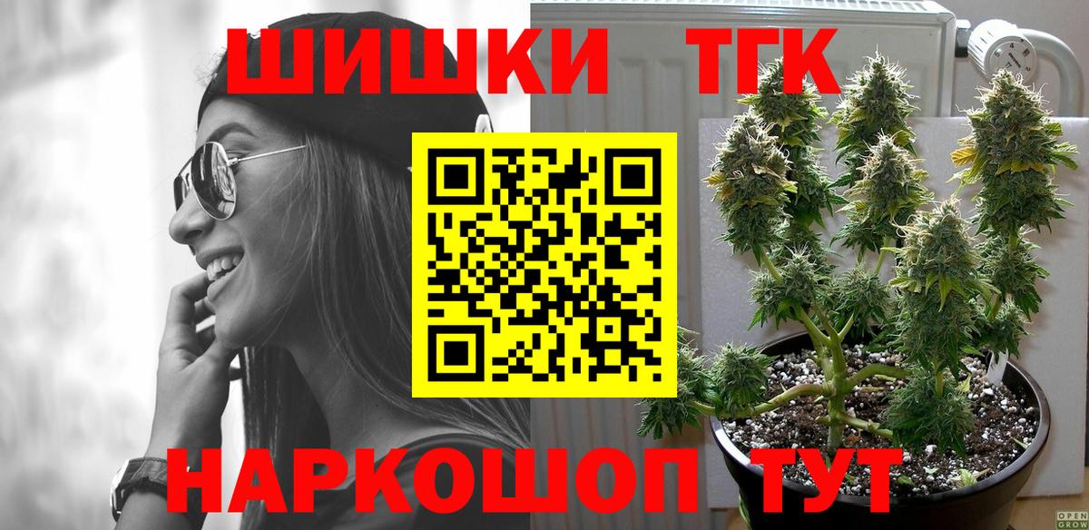 Конопля SATIVA & INDICA  Вход с VPN  МАРИХУАНА семена  Бошки Шишки сатива  Клинцы 